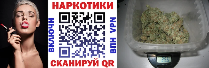 Как найти наркотики Бор ГАШ КОКАИН МЕФ А ПВП Бошки Шишки