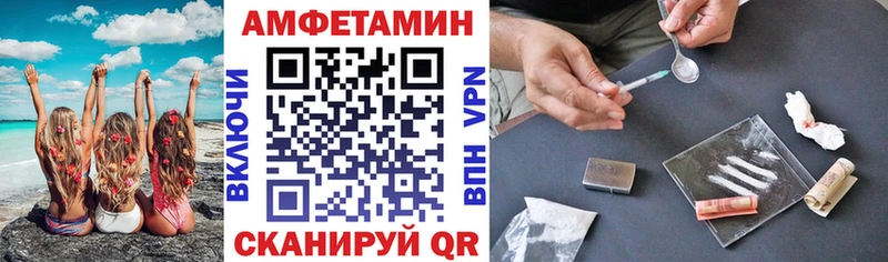 АМФ 97%  kraken ссылки  Бор  наркота 