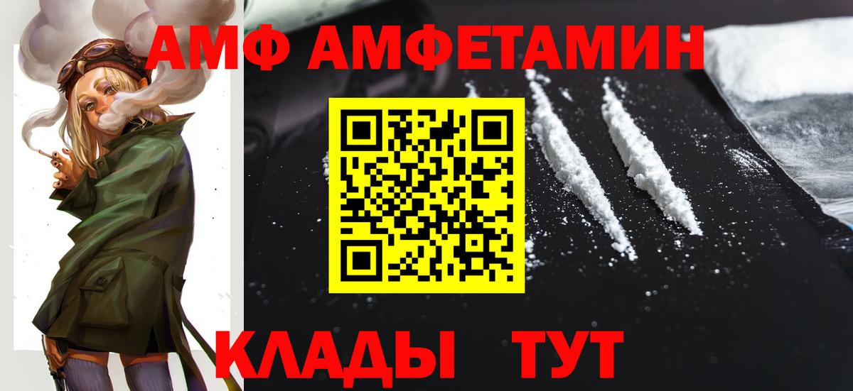 Амфетамин 98% Бор