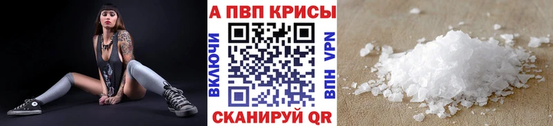 Альфа ПВП VHQ  Бор 