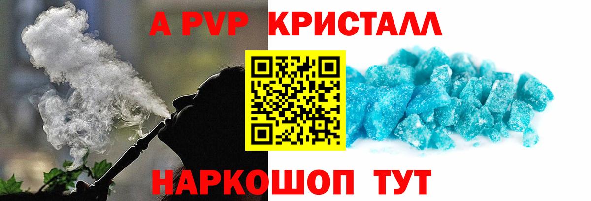 МАРИХУАНА Бор