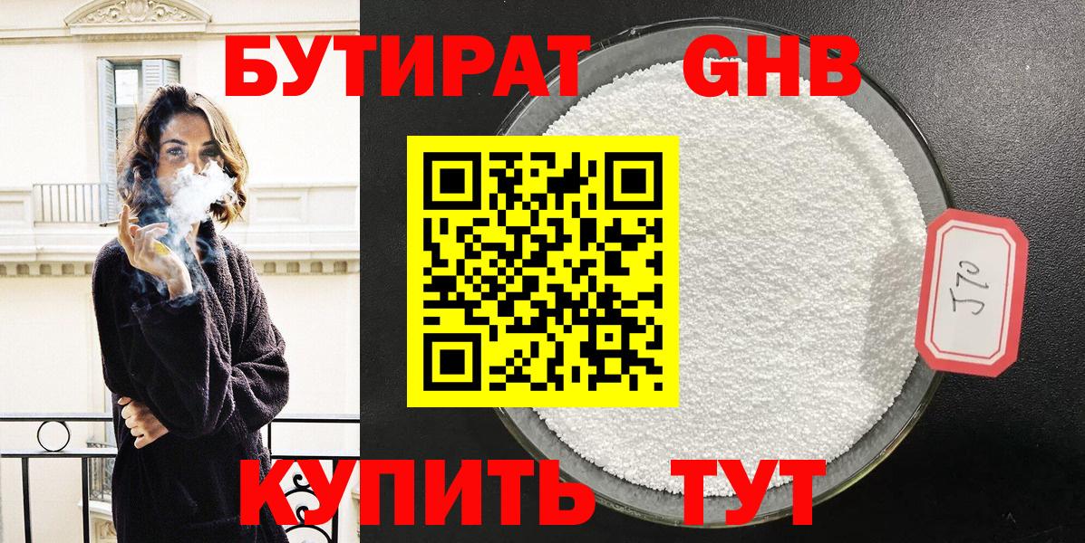 COCAIN Бор