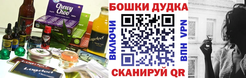 Печенье с ТГК конопля  сколько стоит  Бор 