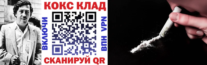 Кокаин Колумбийский  как найти   OMG зеркало  Бор 