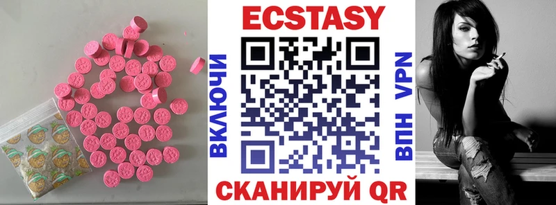 Ecstasy 280 MDMA  блэк спрут как зайти  даркнет телеграм  Бор 