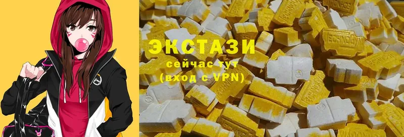 Экстази 280 MDMA  MEGA как зайти  сайты даркнета официальный сайт  Бор 