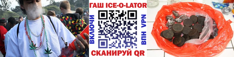 ГАШ Изолятор  Бор 