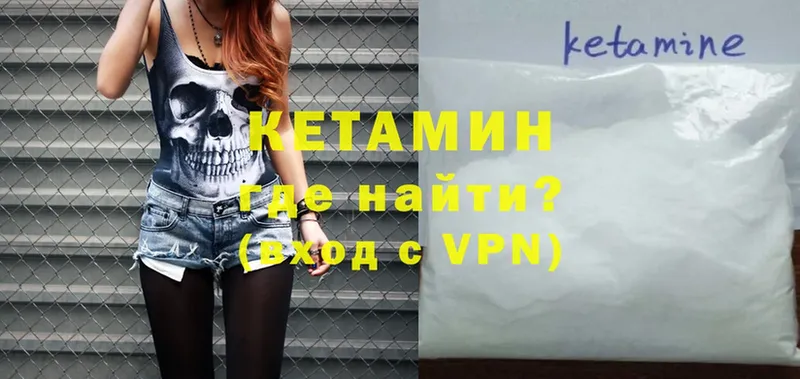 закладка  Бор  КЕТАМИН VHQ 