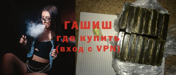 стаф Магас