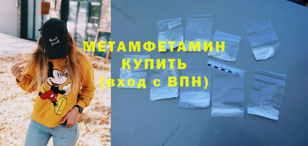 стаф Магас