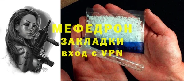 синтетический гашиш Майский