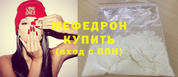 гидра Белоозёрский