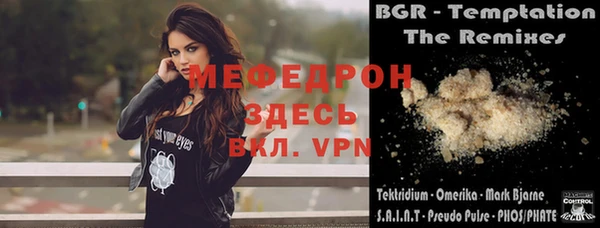 стаф Магас