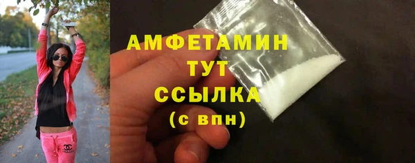 MESCALINE Мегион