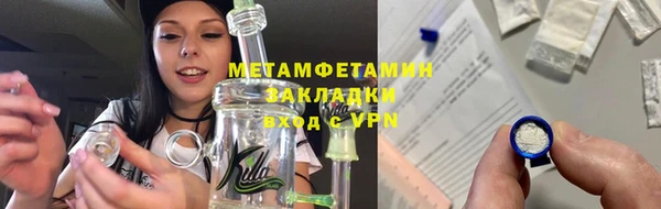 гидра Белоозёрский