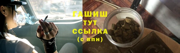 синтетический гашиш Майский