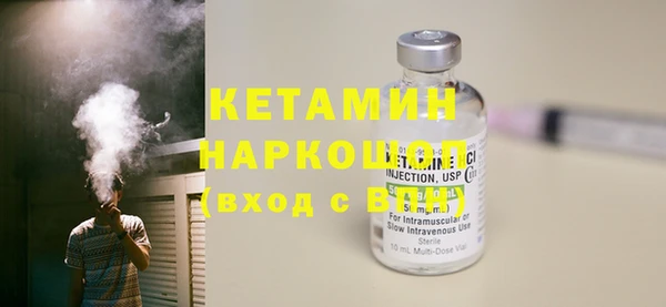 mdma Дмитров