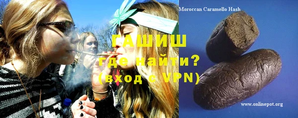 синтетический гашиш Майский