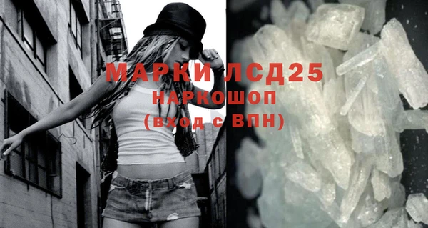 гидра Белоозёрский