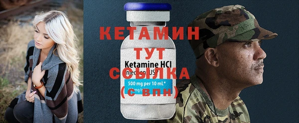 синтетический гашиш Майский