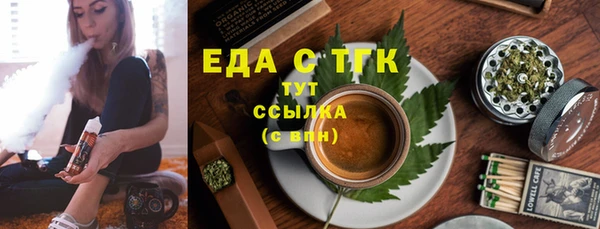 синтетический гашиш Майский