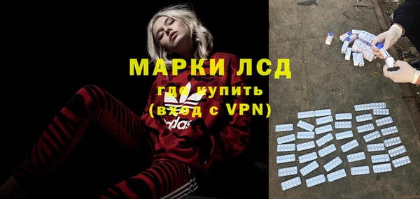 марки lsd Медногорск