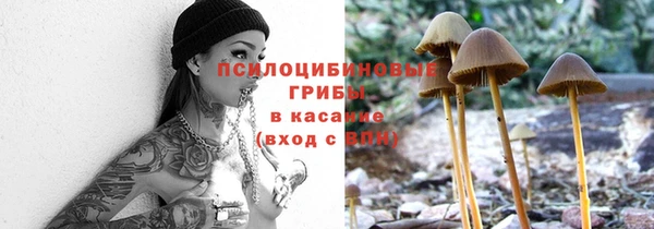 синтетический гашиш Майский