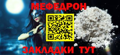 MESCALINE Аргун