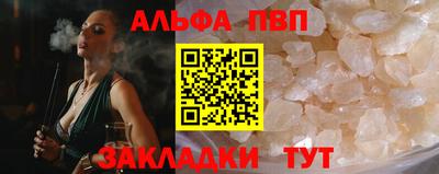 apvp Апшеронск