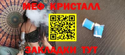 мяу мяу мука Апрелевка