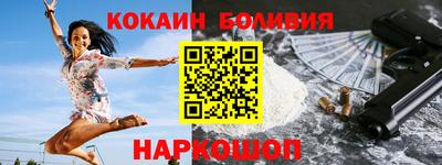 MESCALINE Аргун