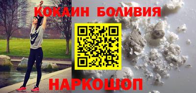 кристаллы Балашиха