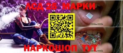 кристаллы Балашиха