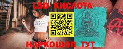 apvp Апшеронск