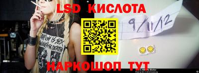 MESCALINE Аргун