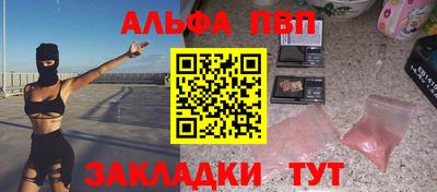 мяу мяу мука Апрелевка