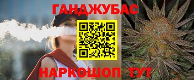 apvp Апшеронск