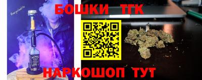 кристаллы Балашиха