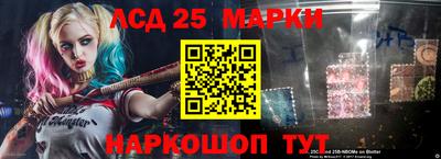 кристаллы Балашиха