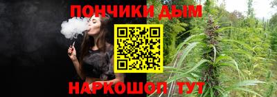 кристаллы Балашиха