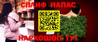 MESCALINE Аргун
