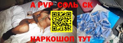 MESCALINE Аргун