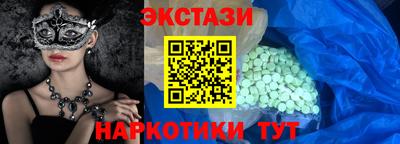 MESCALINE Аргун