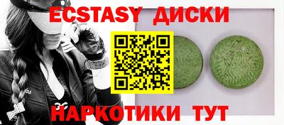 твердый Малгобек
