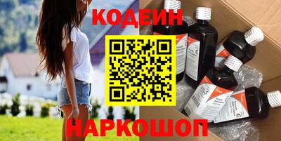 apvp Апшеронск