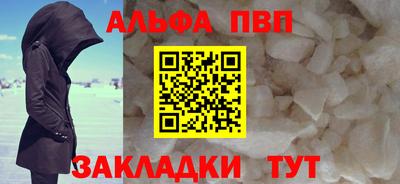 МДМА Мариинск