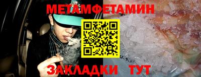 мяу мяу мука Апрелевка