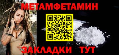MESCALINE Аргун