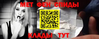 кристаллы Балашиха