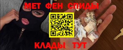 MESCALINE Аргун